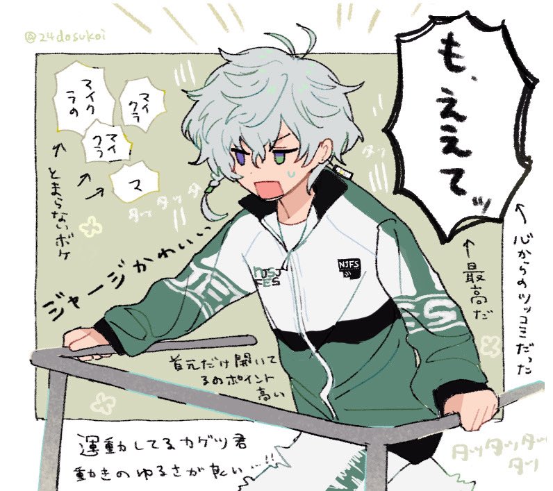 はむ次郎どん tweet media