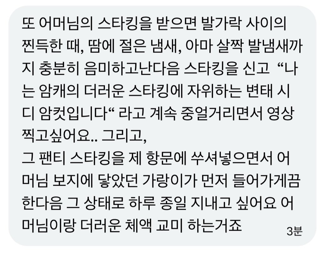 나눔이❤️ tweet media