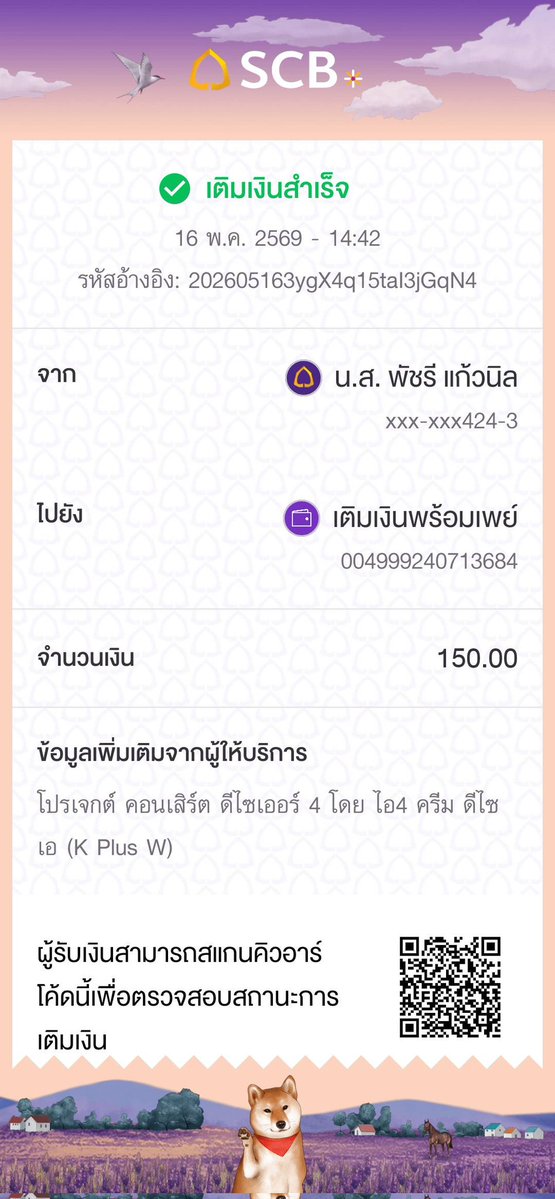 🌟 มัมมี๊ซิงซิงชิวชิว...ตุ๊กตา 🍁 tweet media