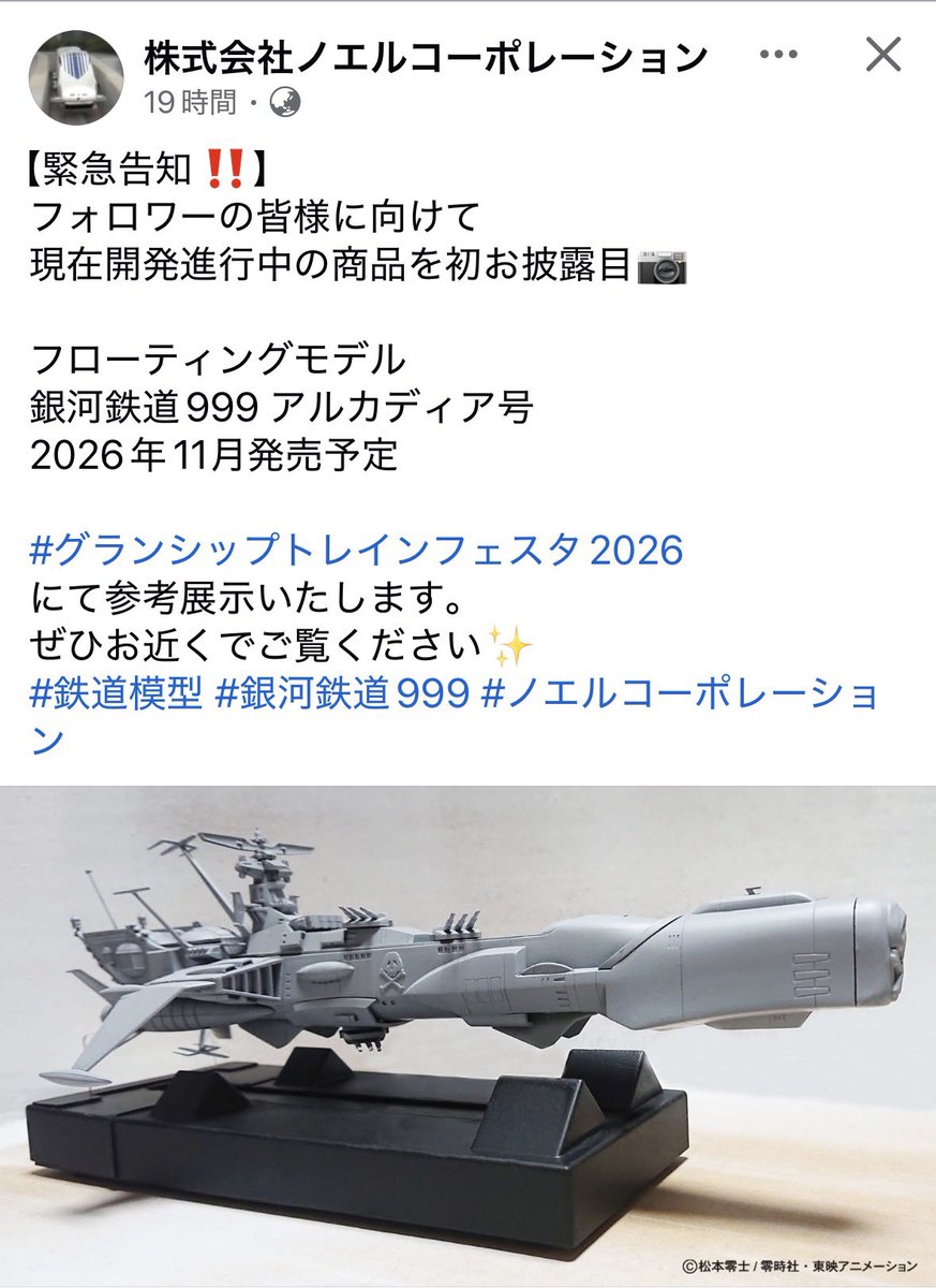 バーガー@浜展行くぞ☠️🏴‍☠️ tweet media