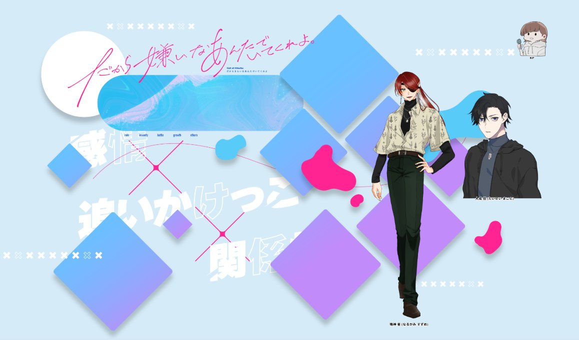 kanata tweet media