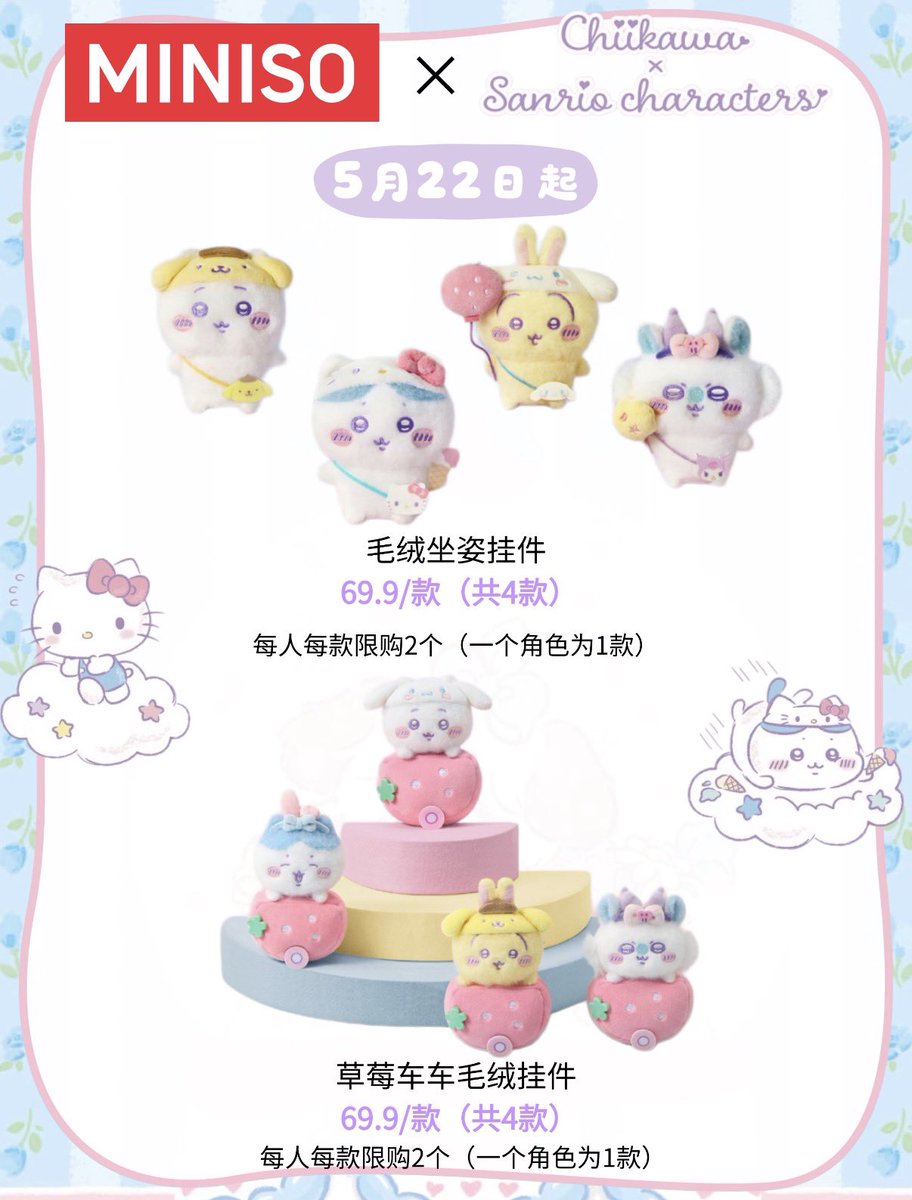૮₍ ˃ ⤙ ˂ ₎ა 비부-bbiblue🧸✨🇨🇳🇰🇷🇯🇵 tweet media