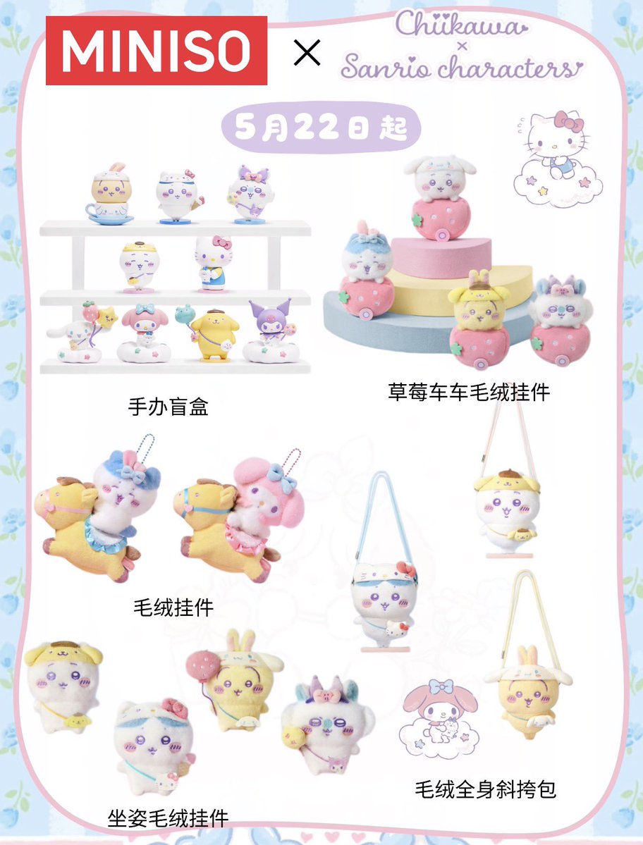 ૮₍ ˃ ⤙ ˂ ₎ა 비부-bbiblue🧸✨🇨🇳🇰🇷🇯🇵 tweet media