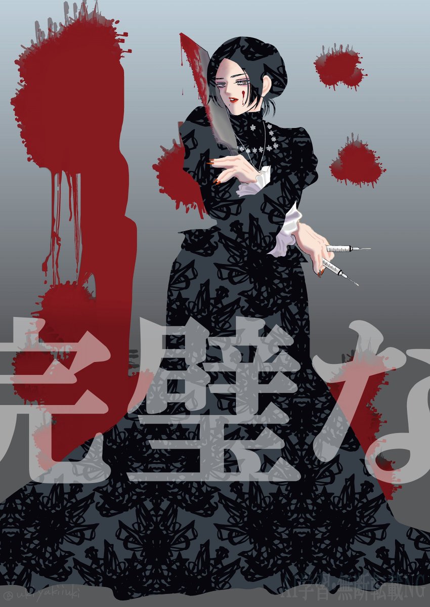 悠基 tweet media