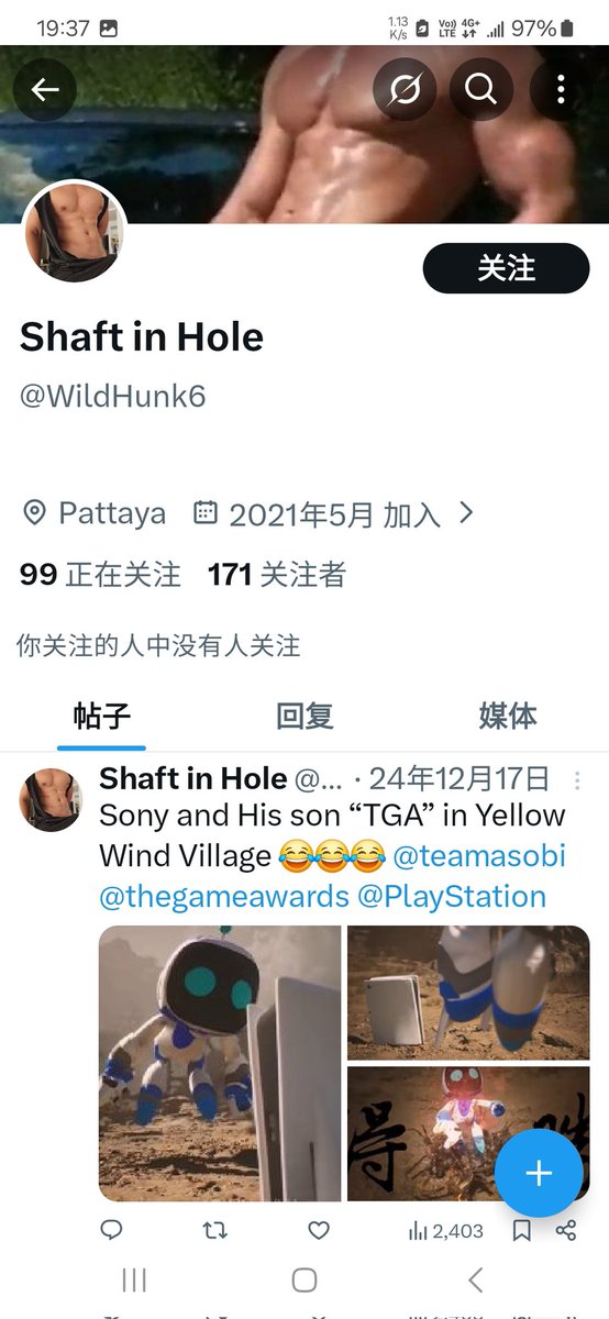 吴迁进🇹🇼流亡泰国 tweet media