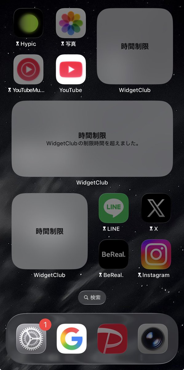 にこ tweet media