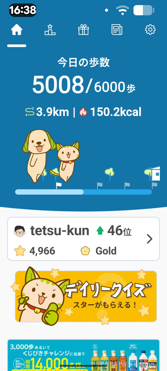 たからった〜再戦 tweet media