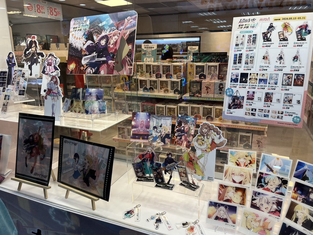 hank2436's tweet photo. 超かぐや姫！in台北
#超かぐや姫 https://t.co/iPl4YgoS2k