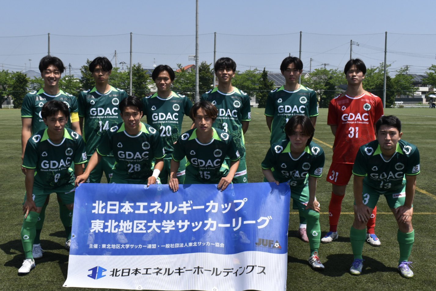 【7月2日迄限定】 仙台大学 サッカー部　上下セット Mサイズ HIbNLANb0AAHCZY.jpg:large