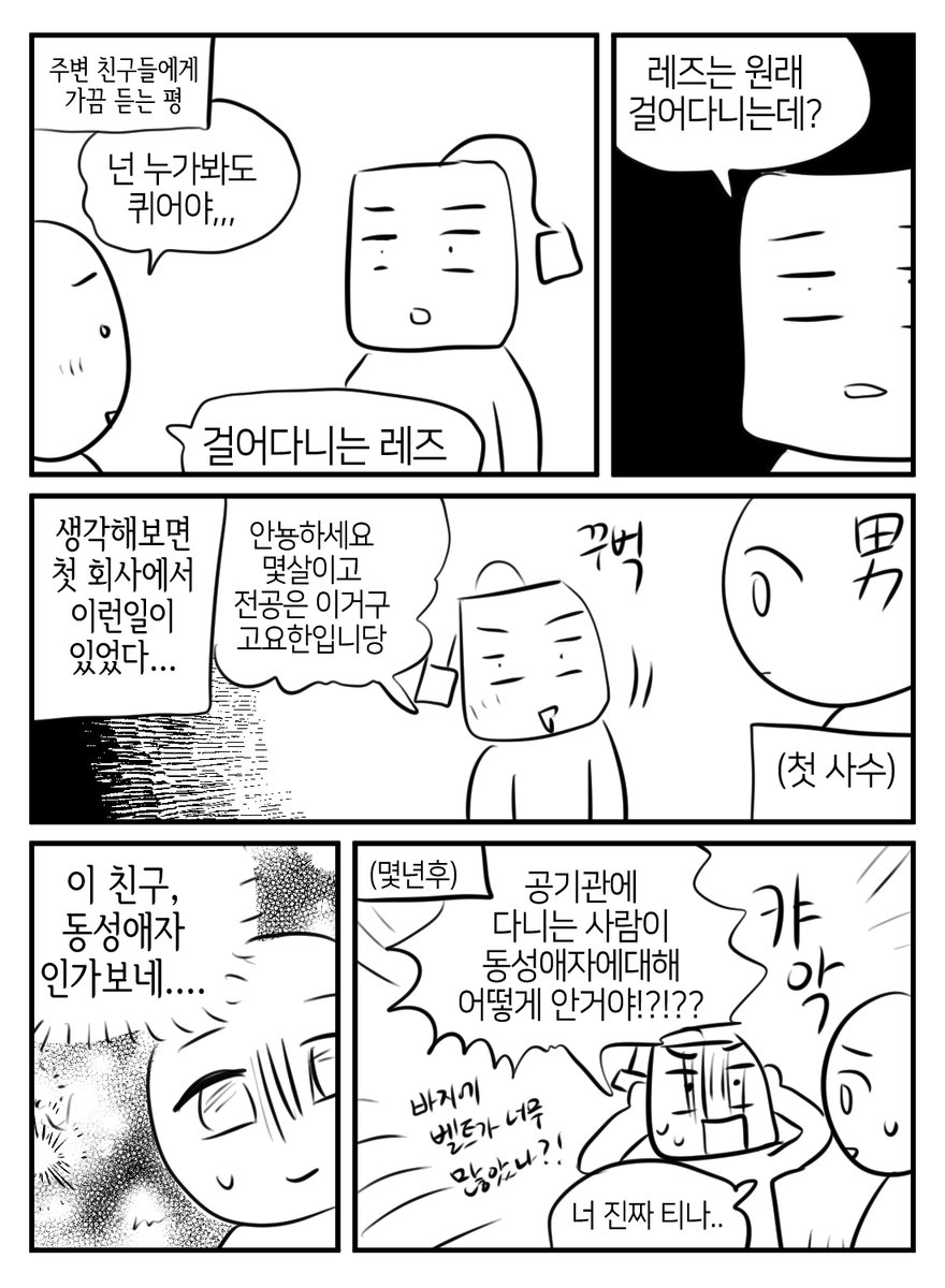 고요한 tweet media