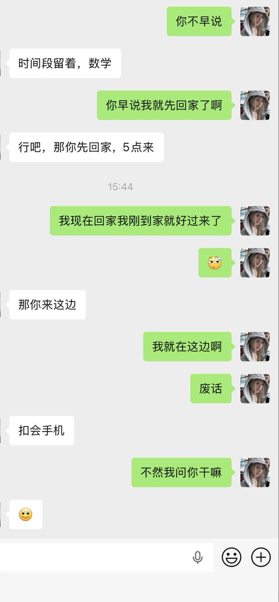 我只是个脆弱的女孩 tweet media
