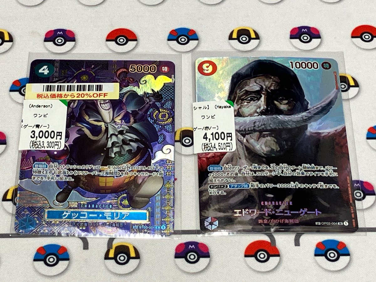 入荷情報】 ポケモンカードゲーム ワンピースカードゲーム 高