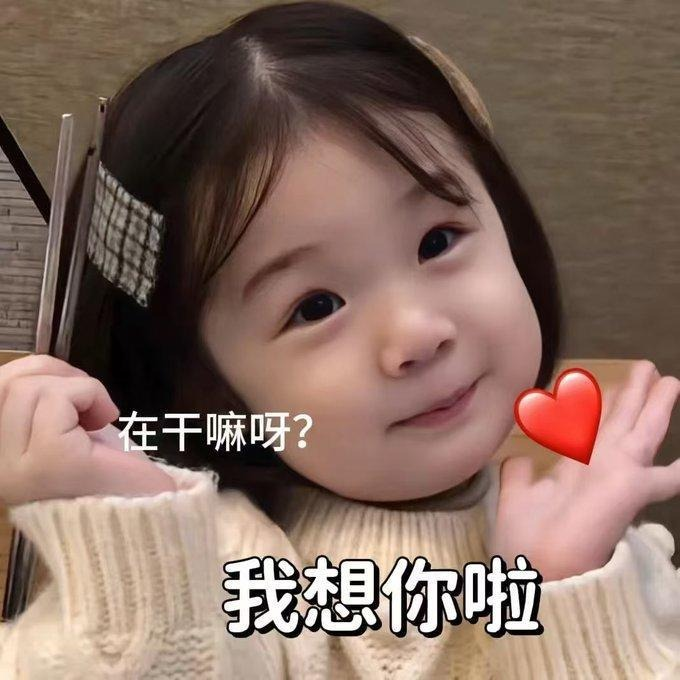 li（在线互关） tweet media