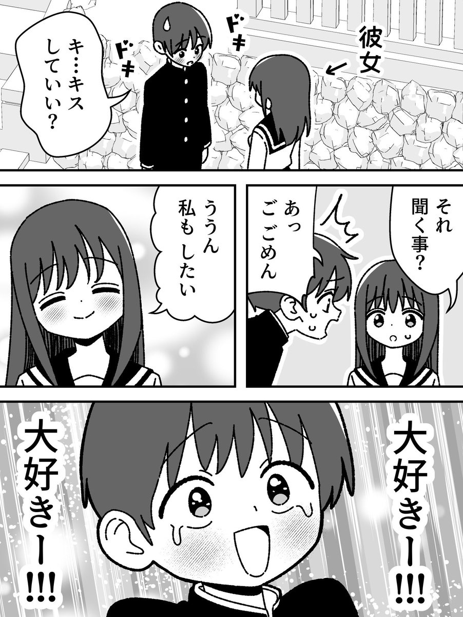 さかたはるき@FANBOX tweet media