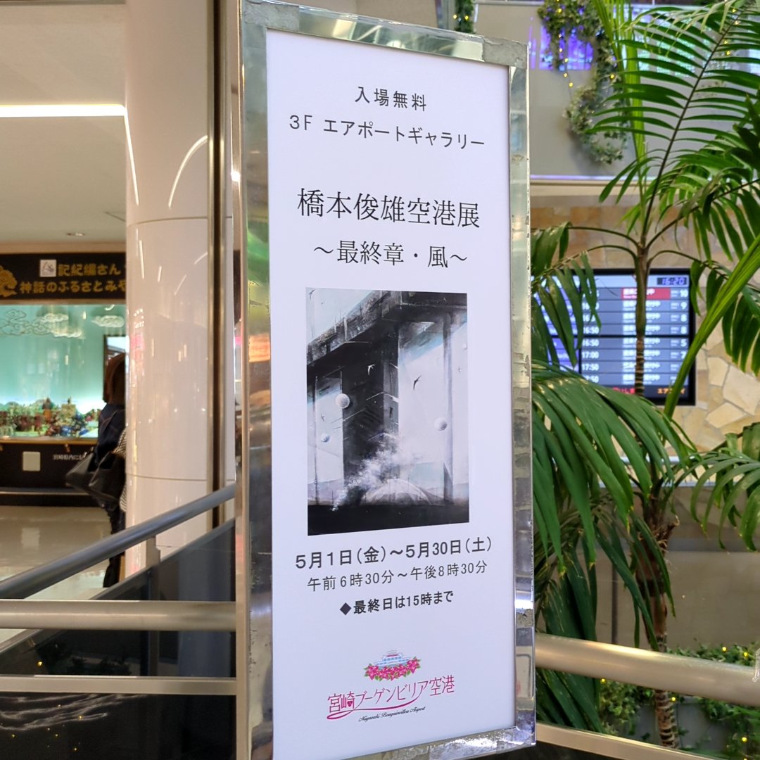 むさ（musA） tweet media