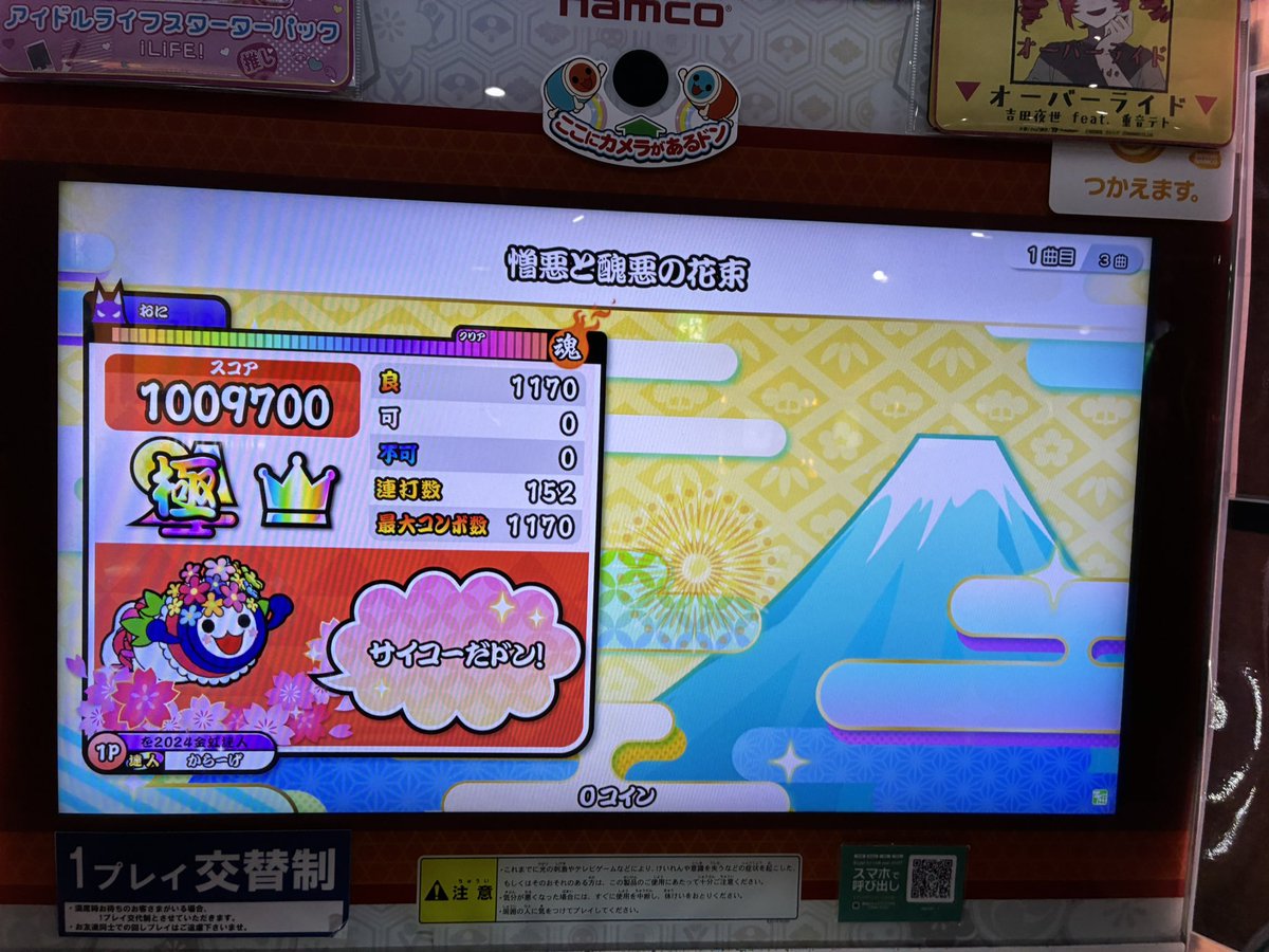 からーげ tweet media
