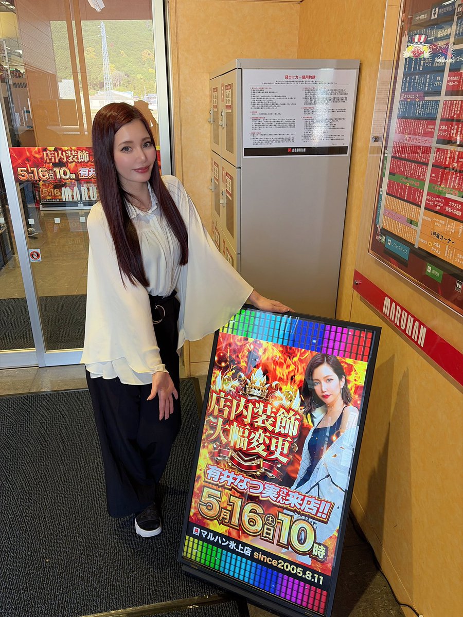 投資1600枚 回収1573枚 えっ27枚足りない😇 ラスト景之STループやった
