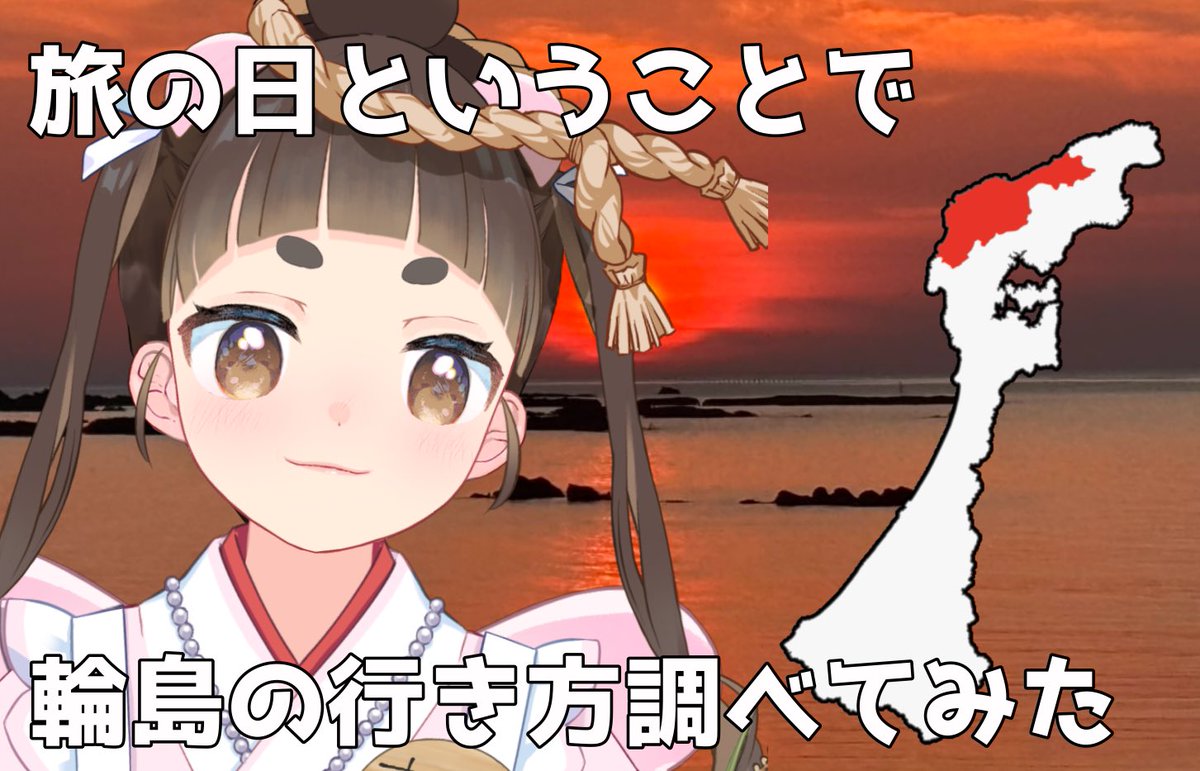 紬沢庵奈 つむぎざわあんな VTuber🟡🍚🥢 tweet media