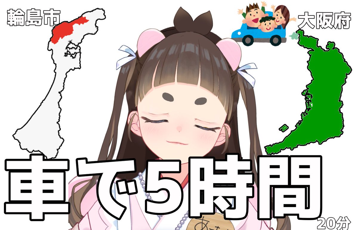 紬沢庵奈 つむぎざわあんな VTuber🟡🍚🥢 tweet media