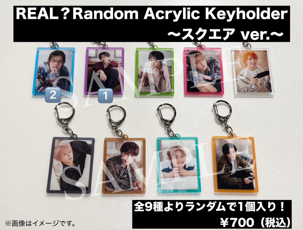 Shu_B9's tweet photo. 超特急 REAL? ランダム アクキー 買取　

譲　カイ ×2 リョウガ

求　カイ 0.05
　　リョウガ 0.07

ALT記載現場または、郵送でのお取引希望です。

#EBiDAN #超特急 #超特急買取 #超特急譲 #超特急求 #超特急アクキー https://t.co/FRnnjylnFM