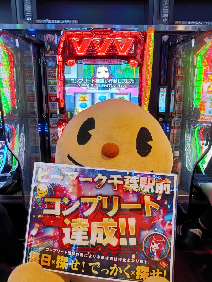 ピーアーク千葉駅前＠16日(土)にゃにゃフライさん❌️白金ブイさん❌️佐藤雅美さん来店👑 tweet media