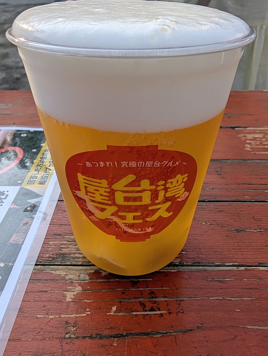 Shiん🍺🍸🍶 tweet media