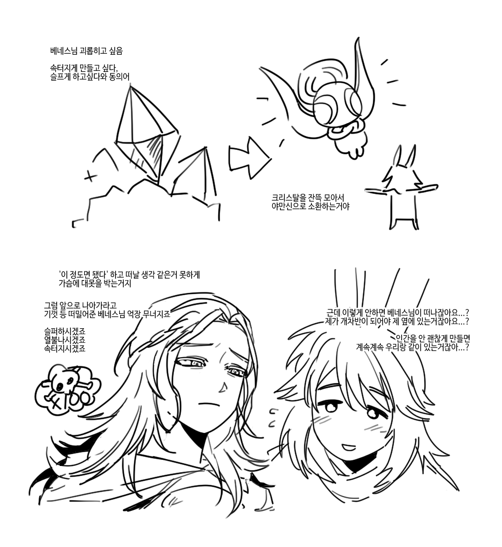 창조자 tweet media