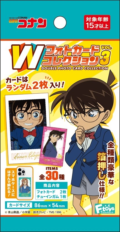 コナングッズ新作情報 tweet media