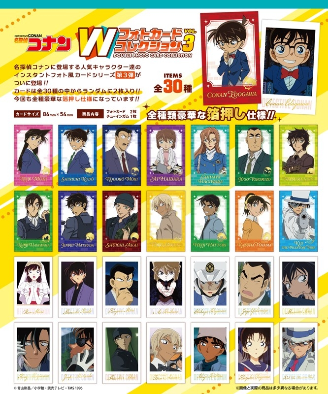 コナングッズ新作情報 tweet media