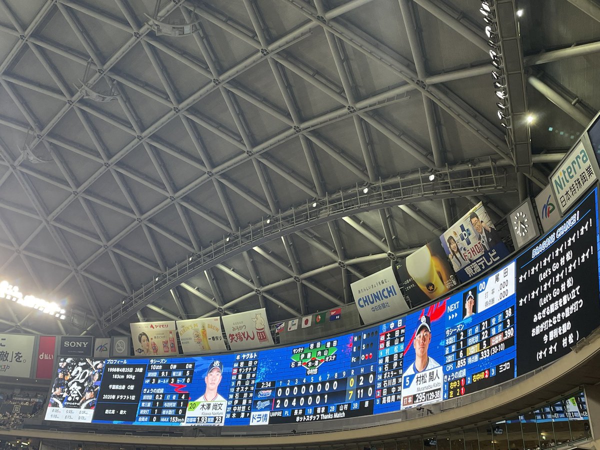 ここ tweet media