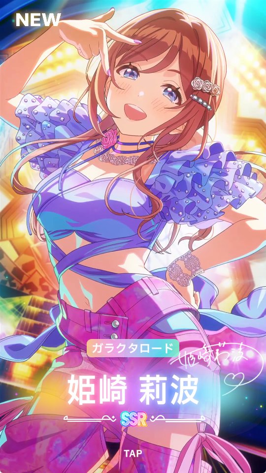 ebiotsu1's tweet photo. 引き直しガシャこんだけ引けるときもちいいね
あと莉波も引けたし満足 https://t.co/sMYljTFD5I