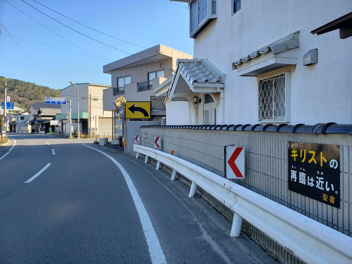 キリスト看板画像bot【非公式】 tweet media