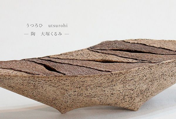 チルチンびと広場 tweet media