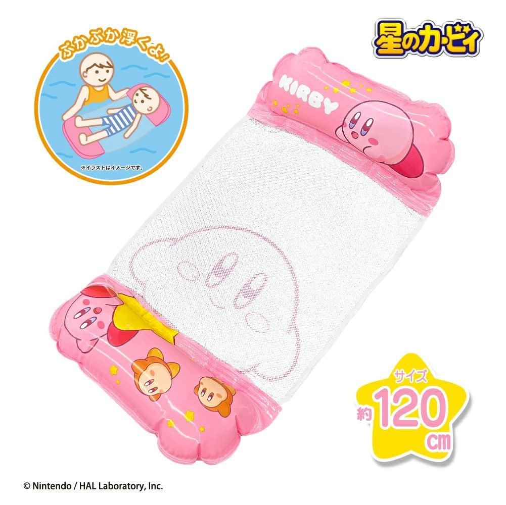 非公式_星のカービィグッズ情報 (@kirbygoodsinfo) / Posts / X