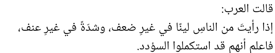 Mustafa tweet media