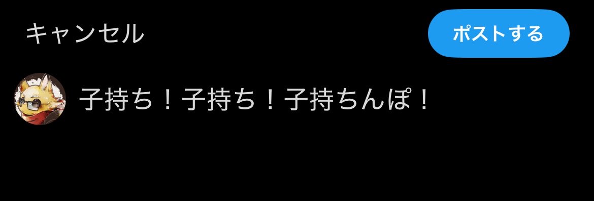 海月🪼 tweet media