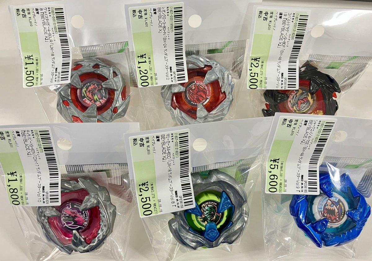 ♟️商品入荷情報♟️】 #ベイブレード#ベイブレードX 「BEYBLADE X