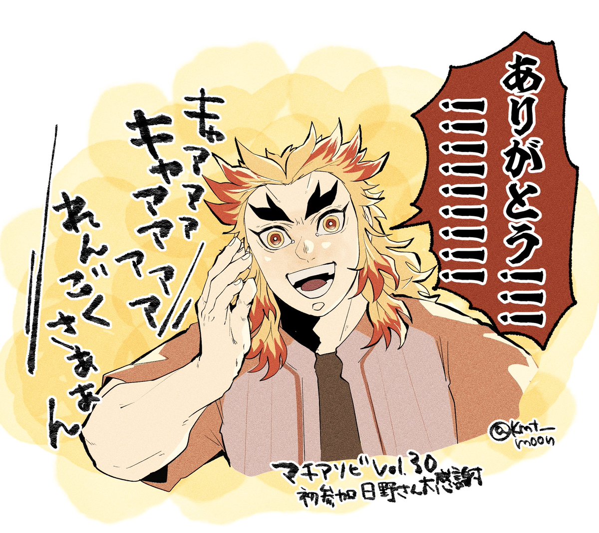 つきの tweet media