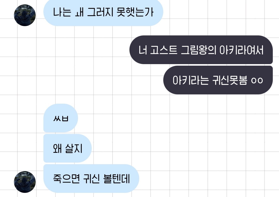 나유코비치 tweet media