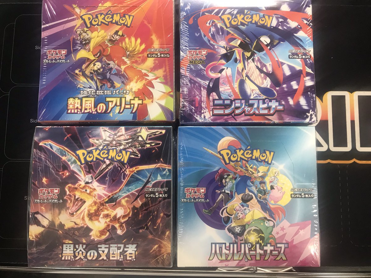 ⚡️PSA10、未開封BOX買取情報⚡️ お持ち込みありがとうございます