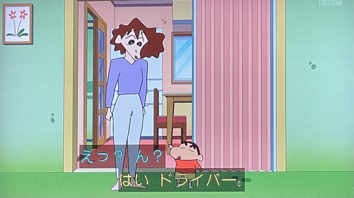 ダークネスしずかちゃん tweet media