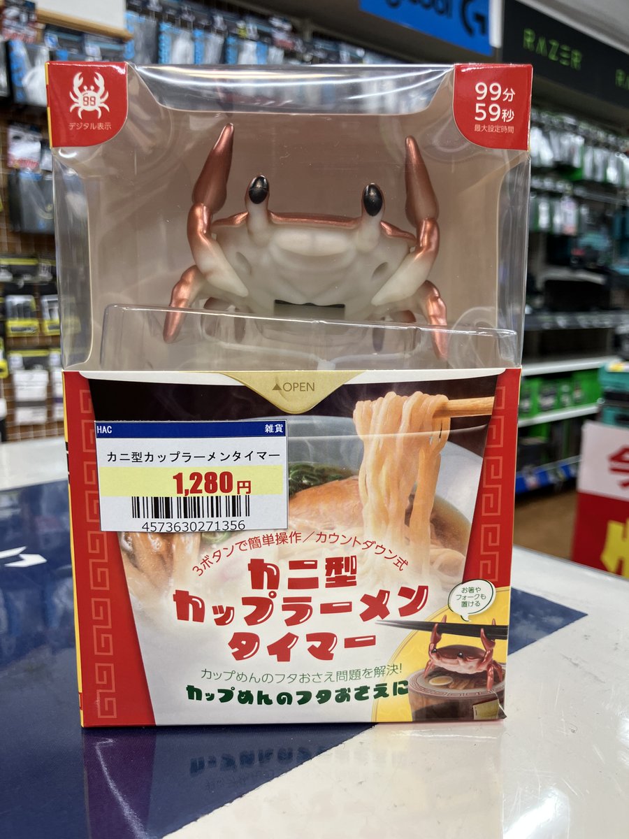 パソコン工房 町田店 tweet media