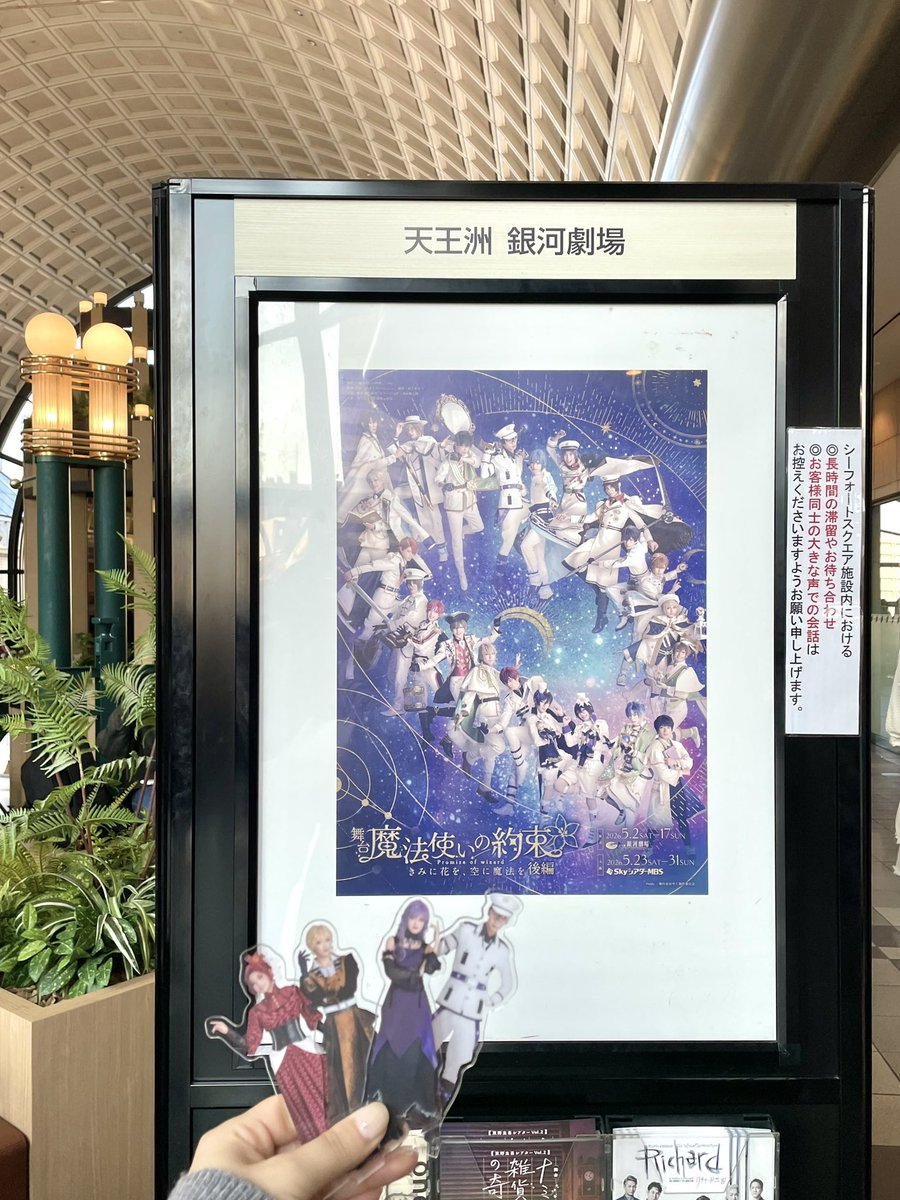 通ります tweet media
