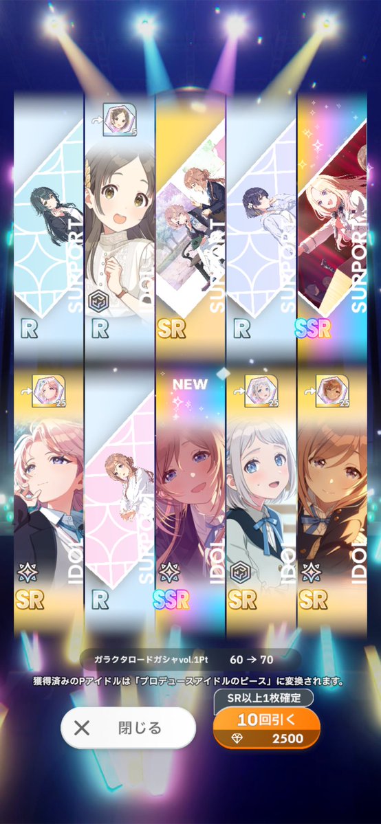 ちょこびっと tweet media