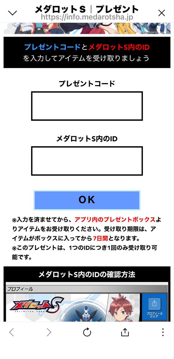 もみぢ牛乳 tweet media
