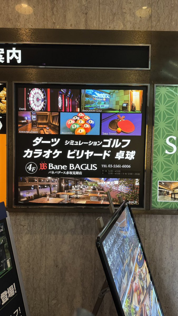 ココも久しぶりに来た🍻