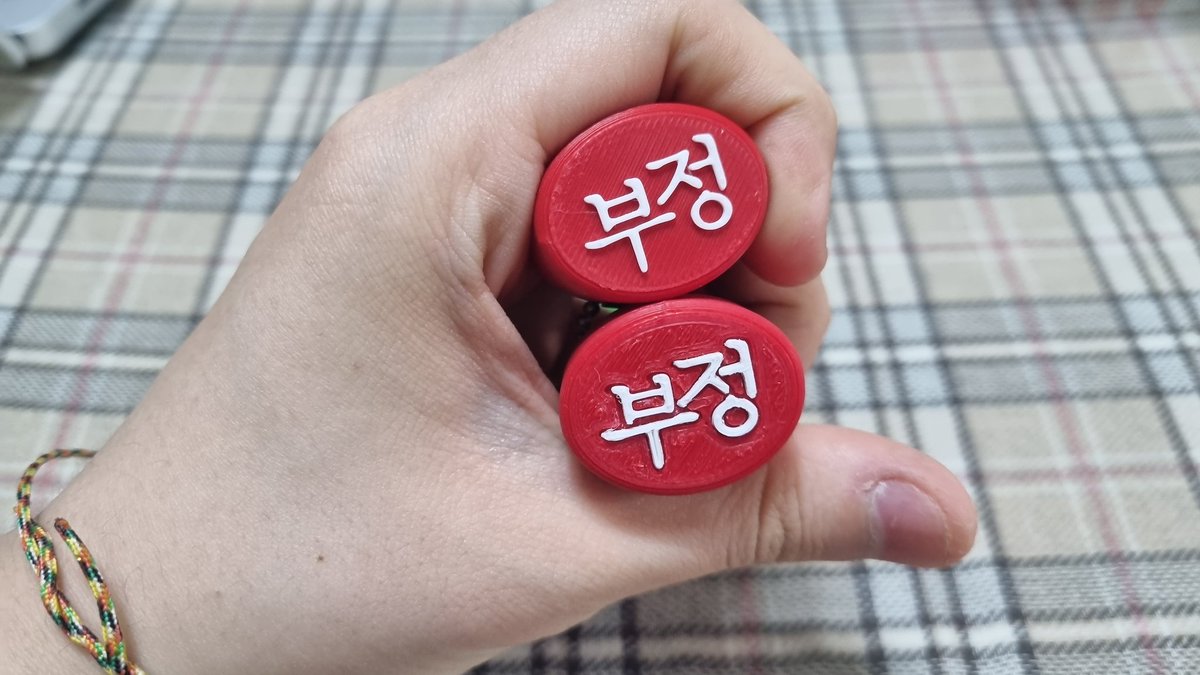 주위 tweet media