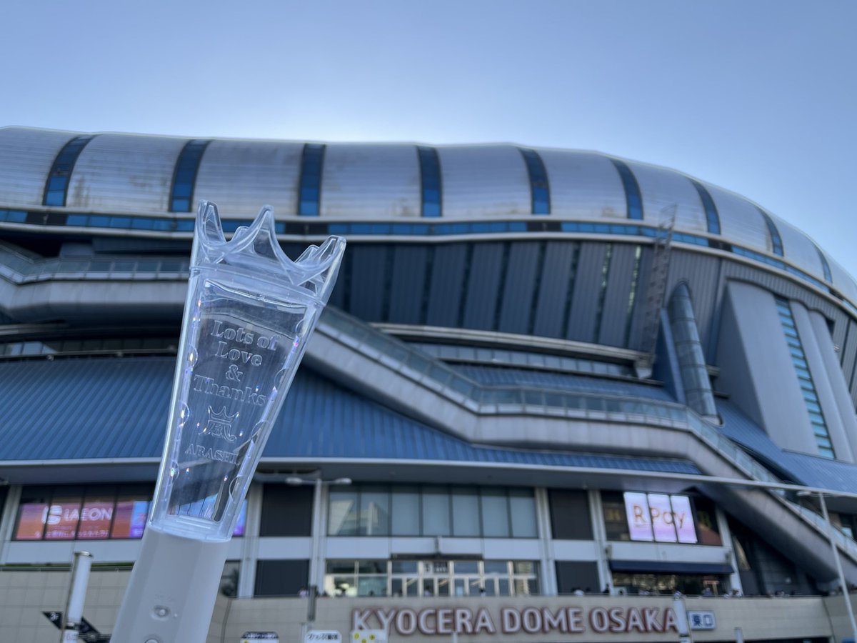 jani01251's tweet photo. 京セラ2日目嵐の皆さん頑張ってください！！！！！

#WeareARASHI https://t.co/RMVJyx84Mc