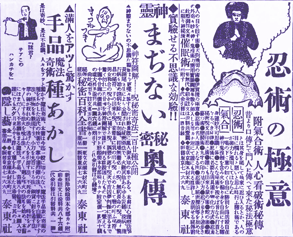 高木圭介 tweet media