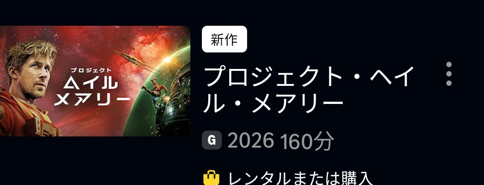りすぴ tweet media